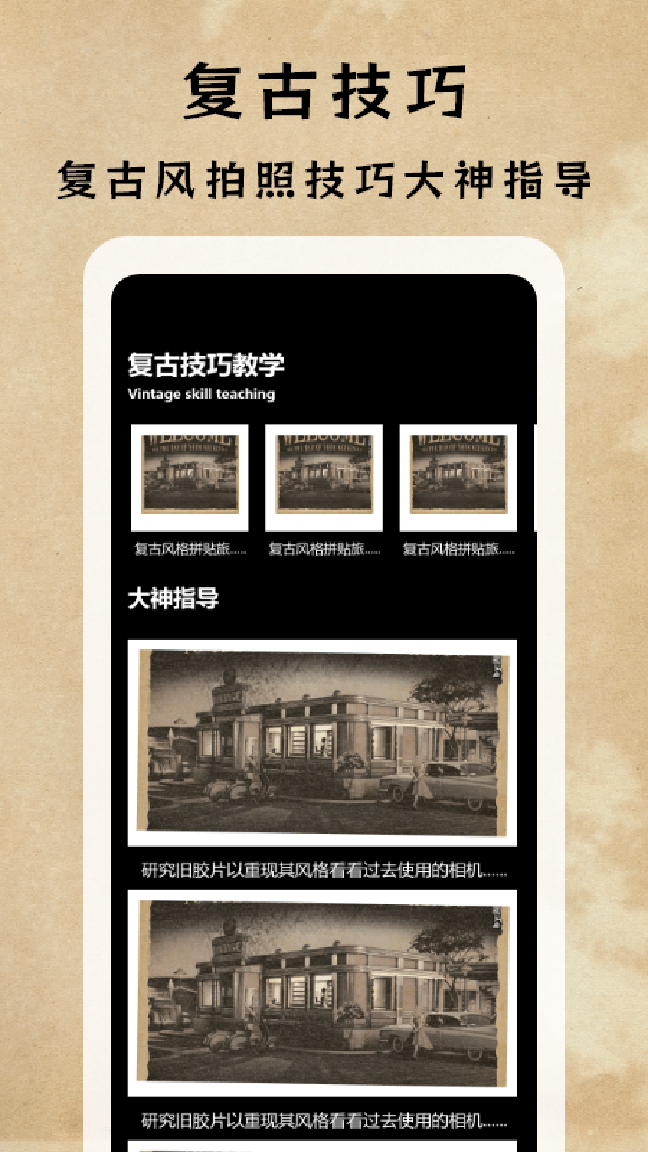 dazz专业摄影机1