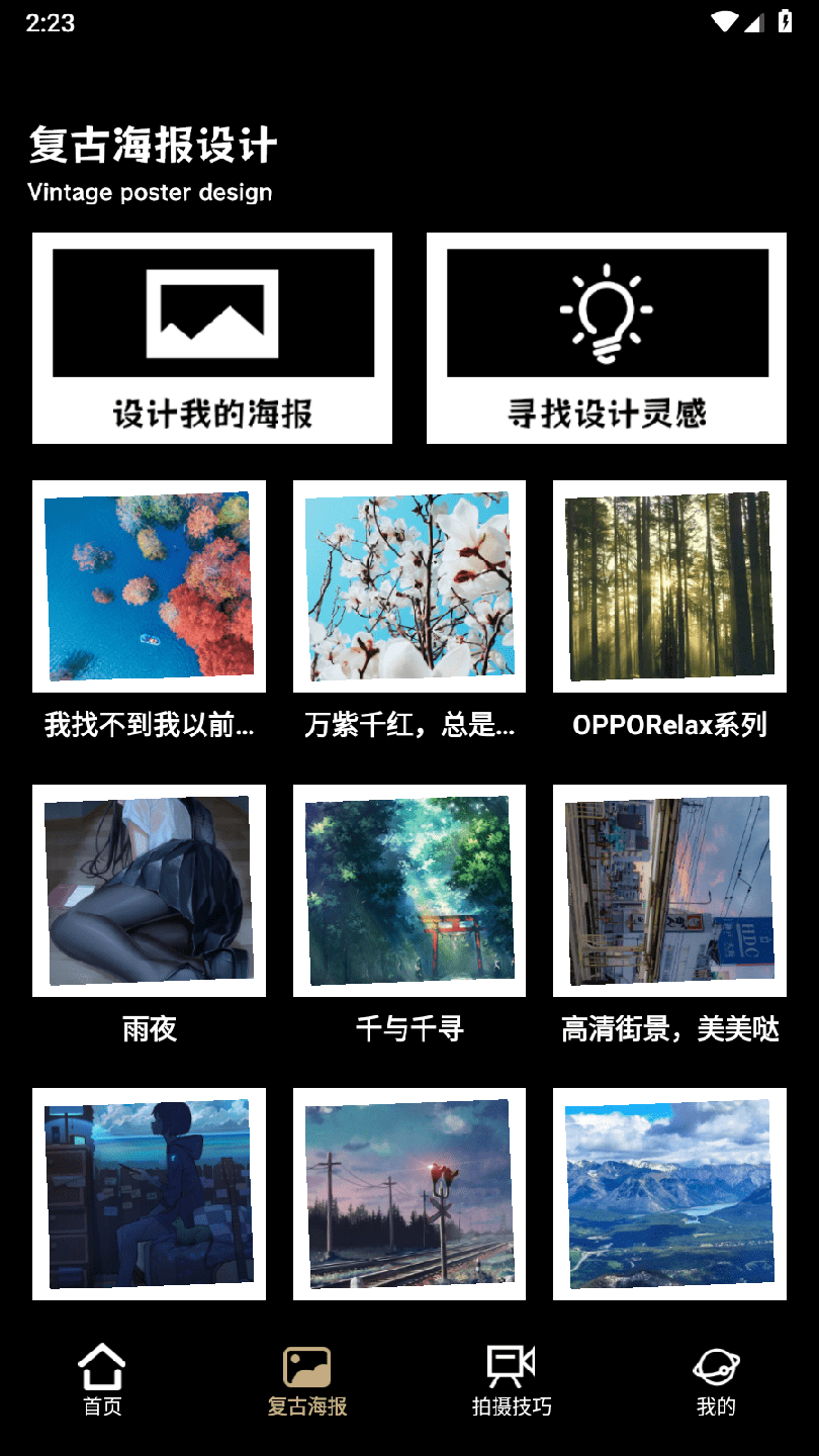dazz专业摄影机0