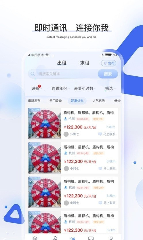 工建宝3