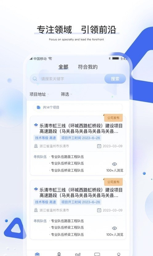 工建宝1