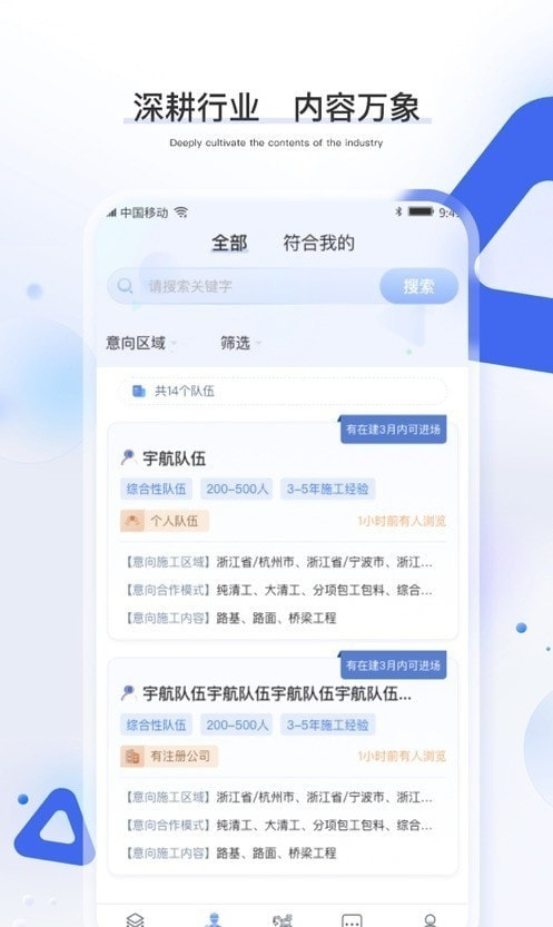 工建宝0