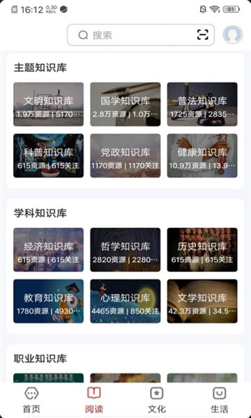 数字楚雄2