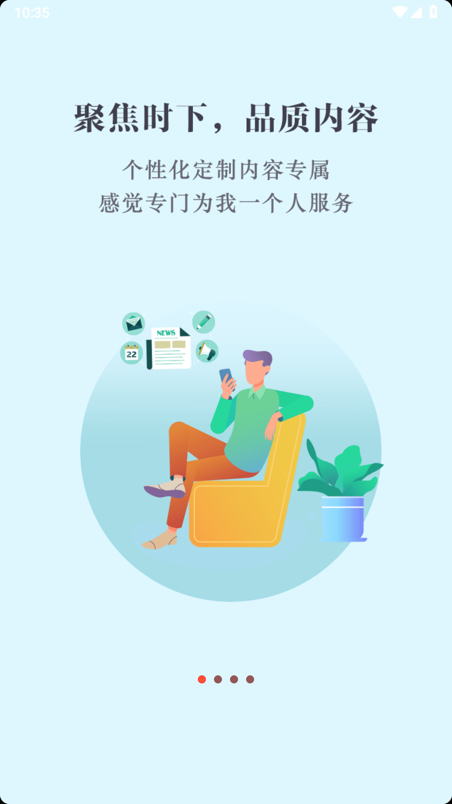 数字南平3