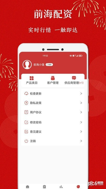 前海配资0