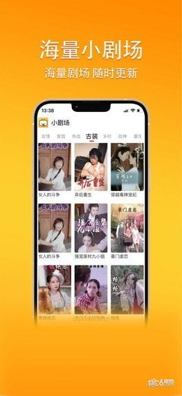 幸福短剧1
