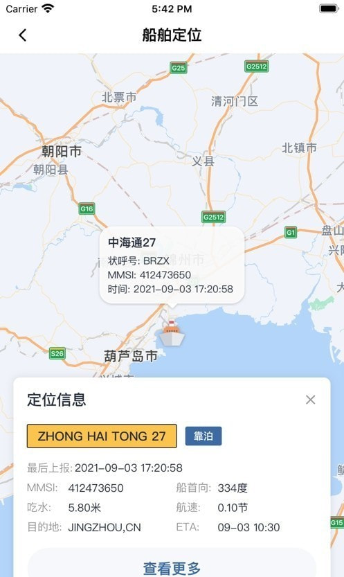 多多在途1