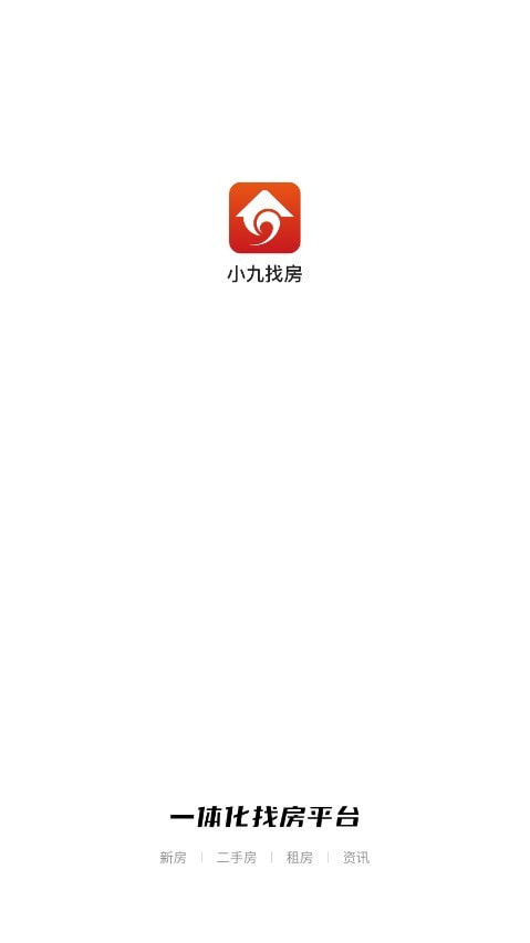 小九找房4