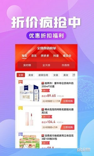 轻创优选pro3