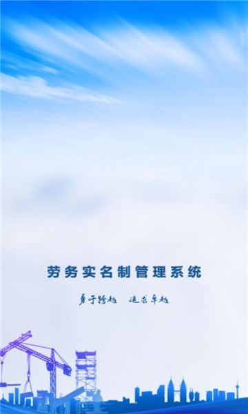 筑友云0