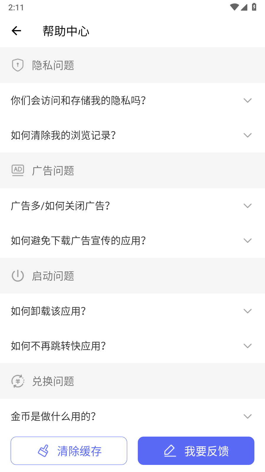 指南天气0