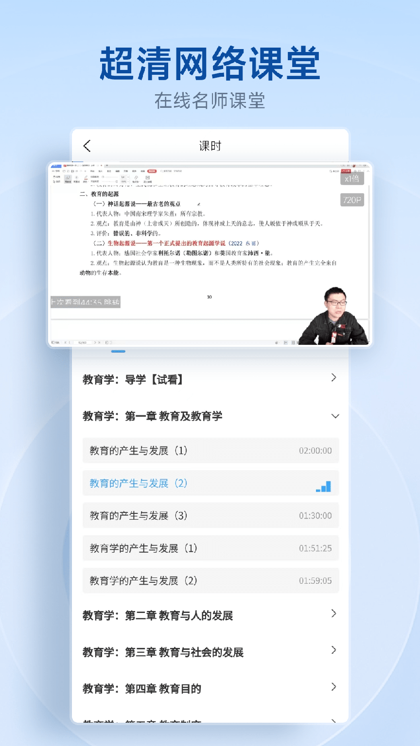 中匠未来3