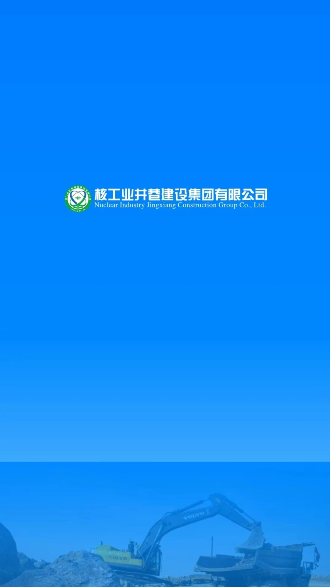车辆智能调度系统3
