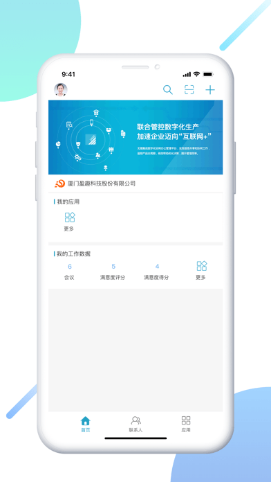 uMobile CV1