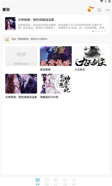 源头短剧0
