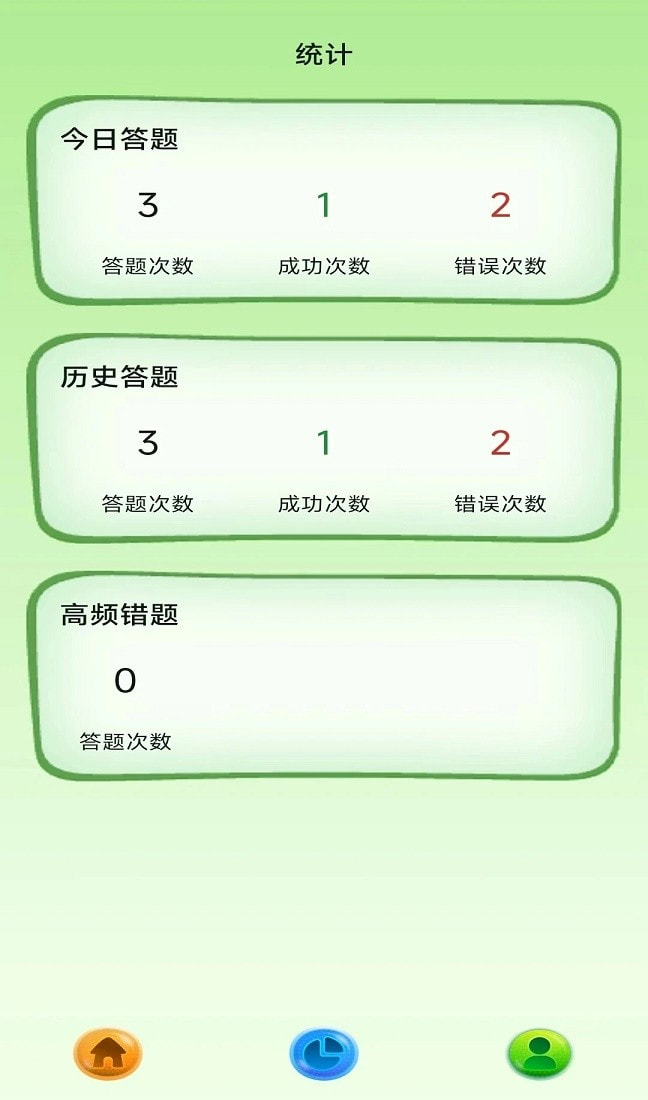 星趣玩0
