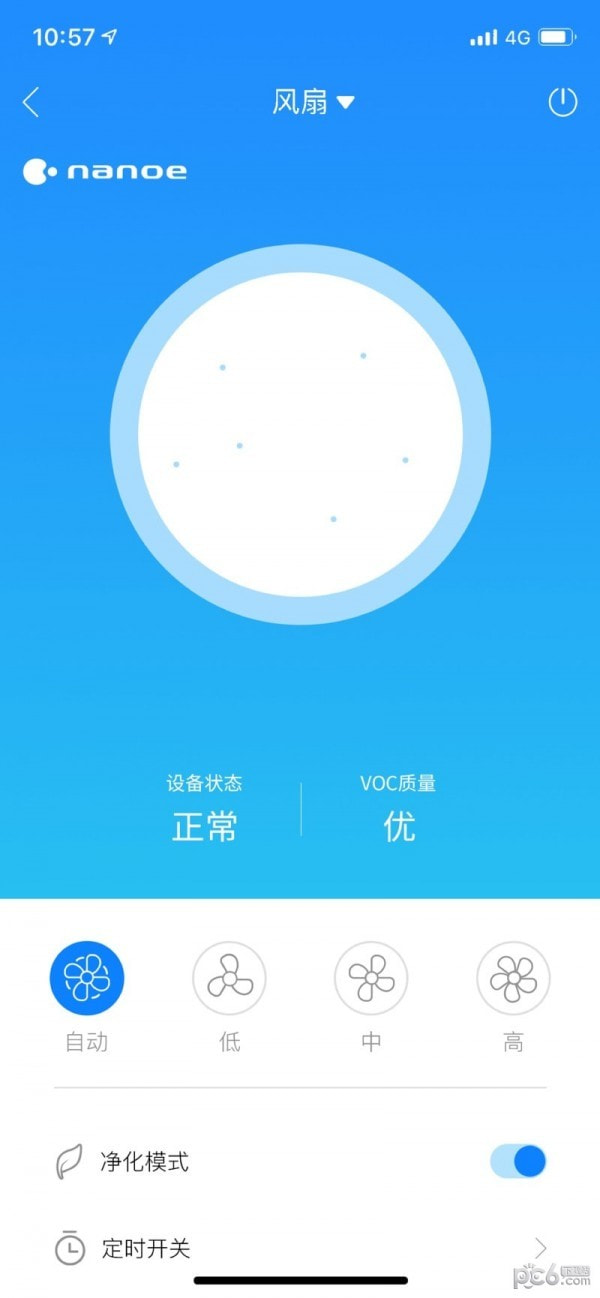 菱菱轿厢设置1