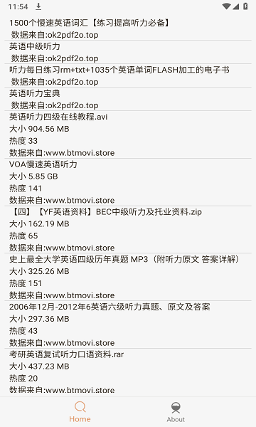 沙虫搜索3