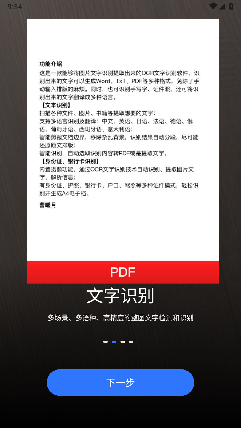 我爱花草2