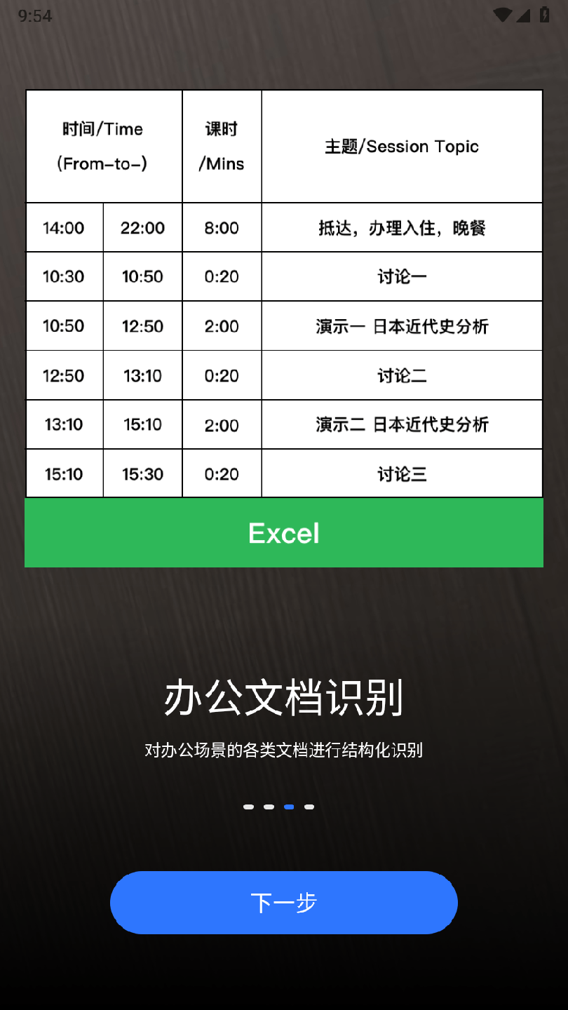 我爱花草0