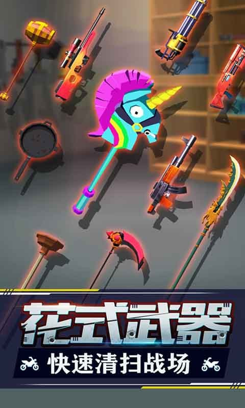 暴力飞车游戏单机版1