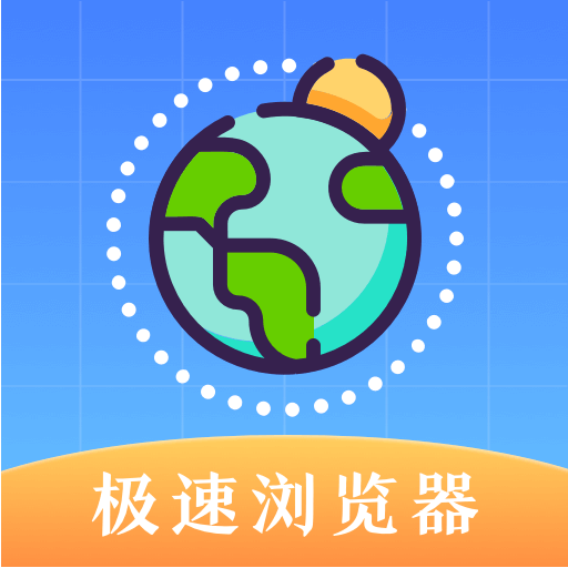 译讯浏览器安卓中文免费下载