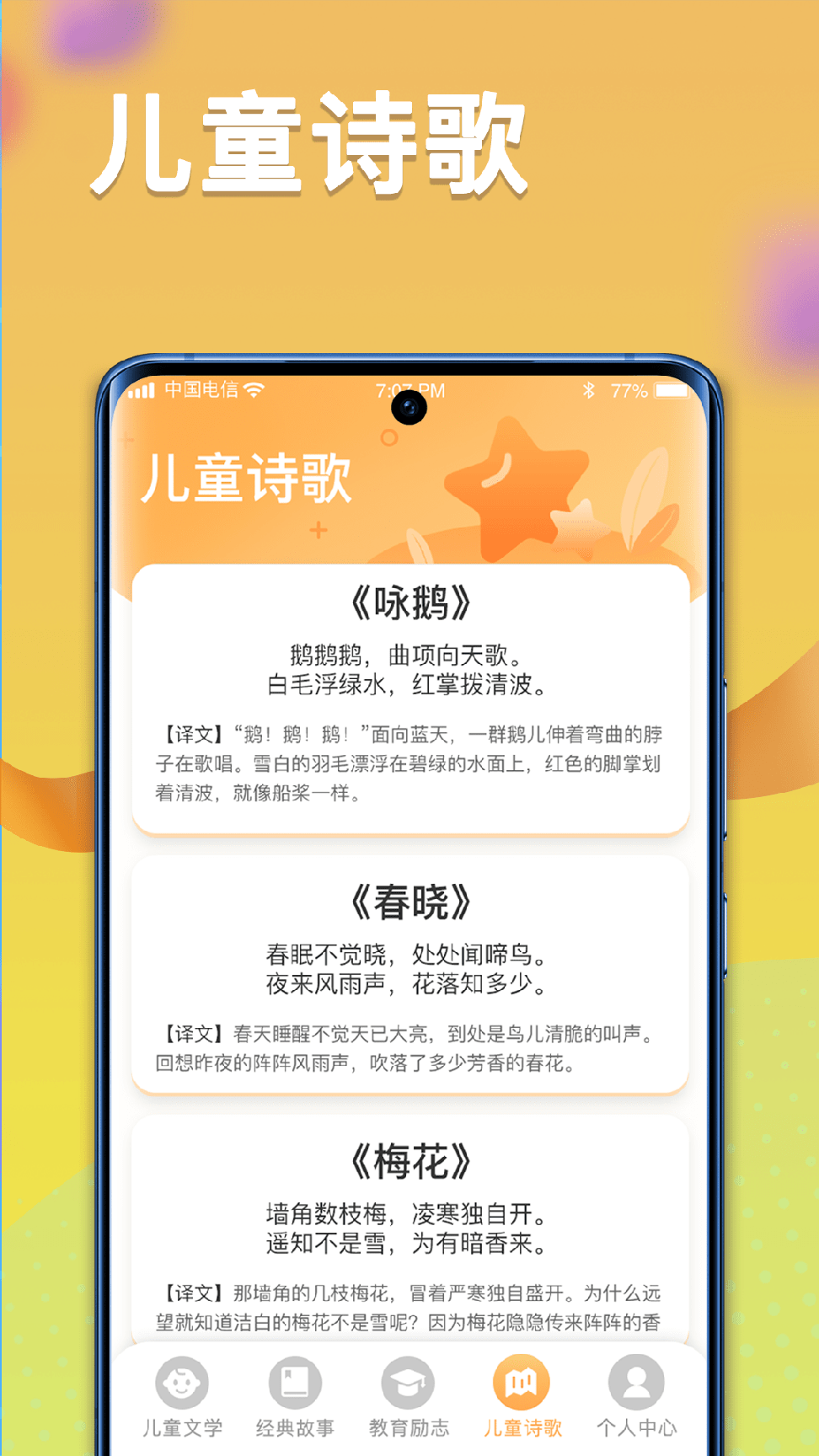 一米智慧0