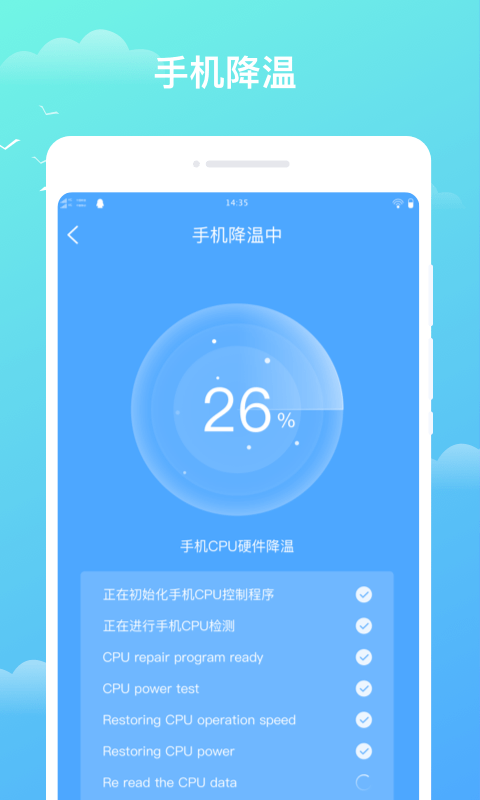 天气盒子0