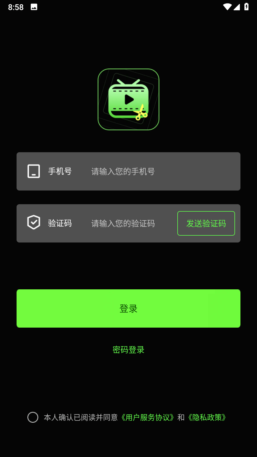 推剧助手0