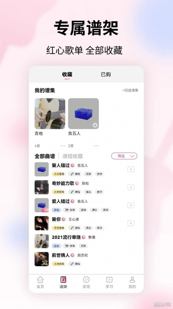 趣弹3