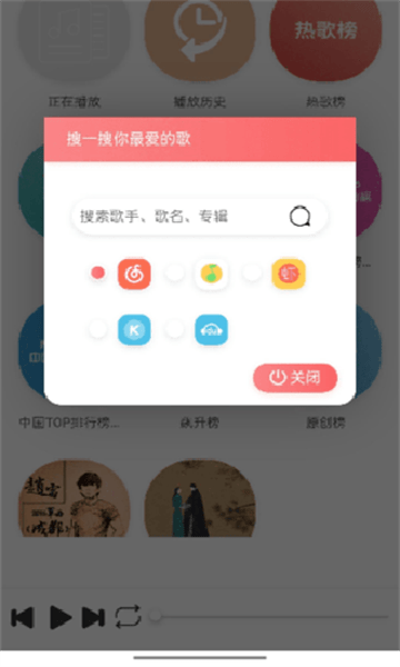 墨音乐2