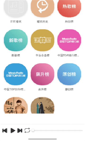 墨音乐1