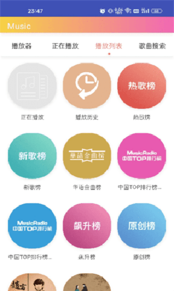 墨音乐0