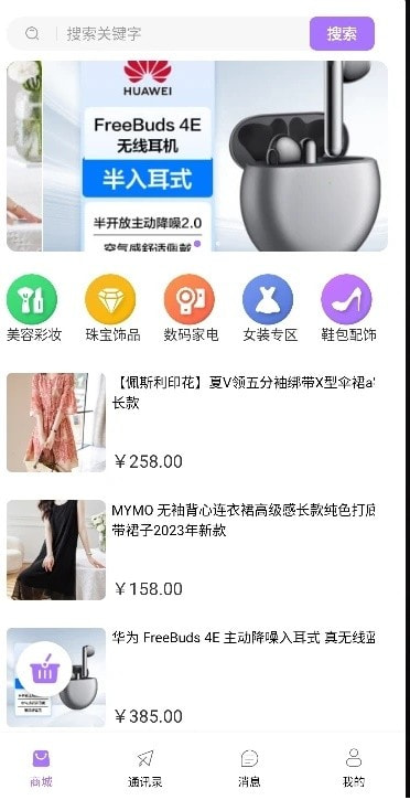 典易优选1