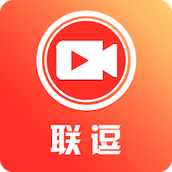联逗视频免费下载手机版