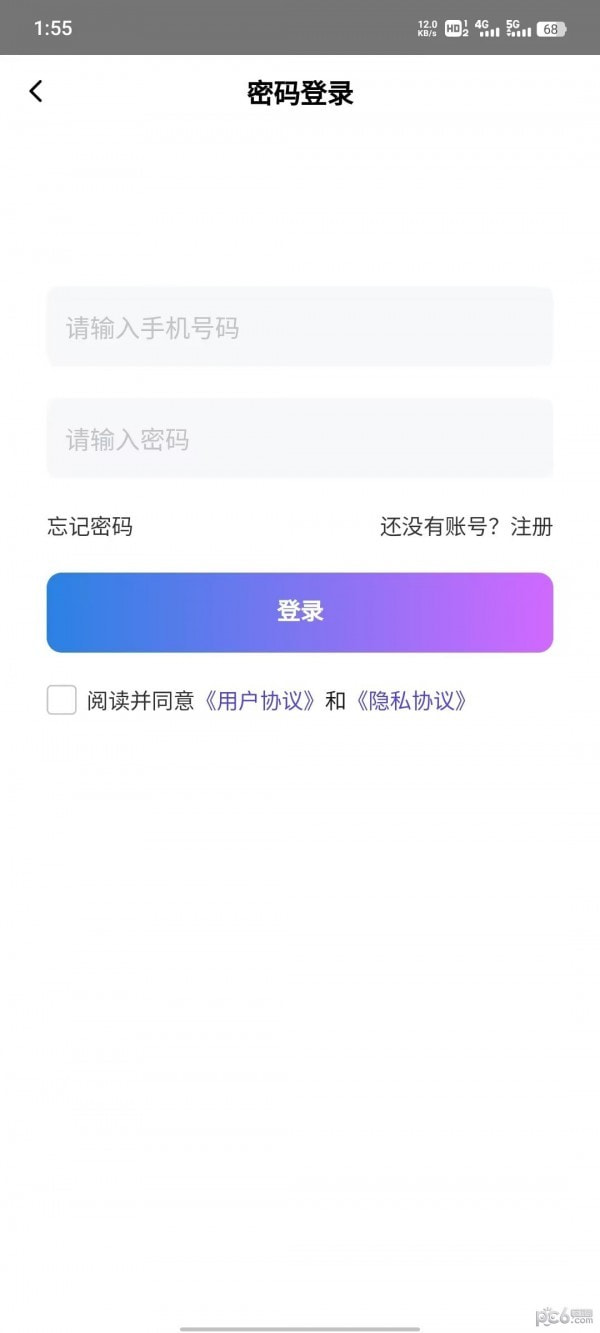 三界免费短剧2