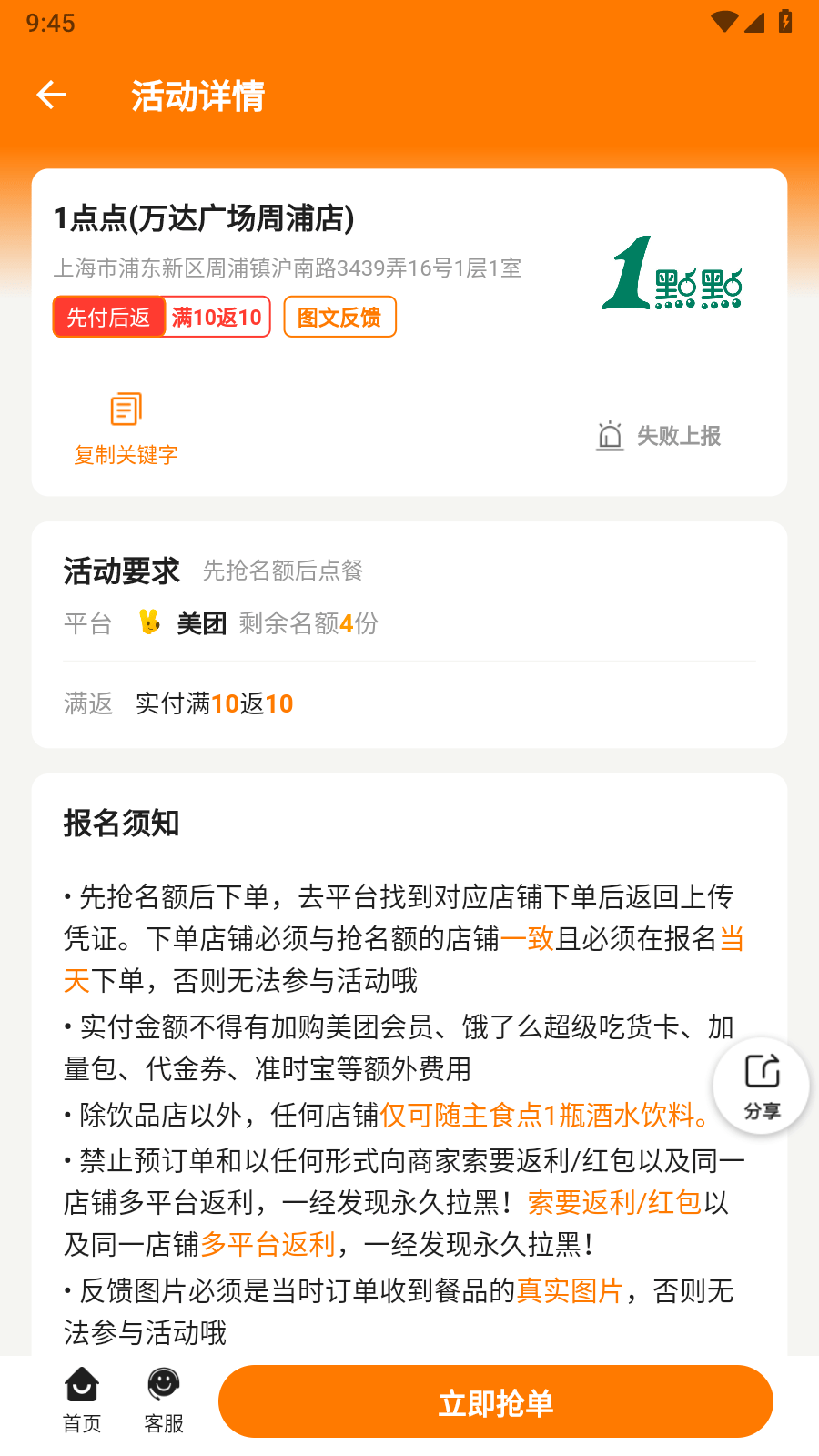 米粒甄选0