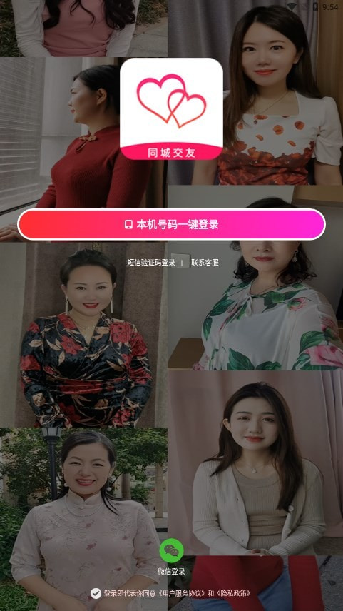 相遇你1