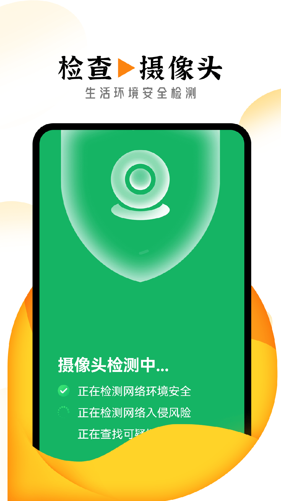 眺望大字版2