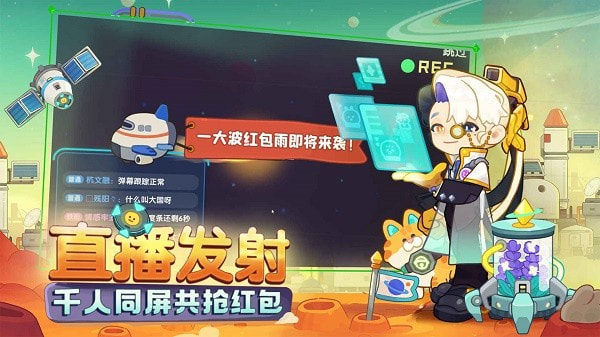 我是航天员正式服2