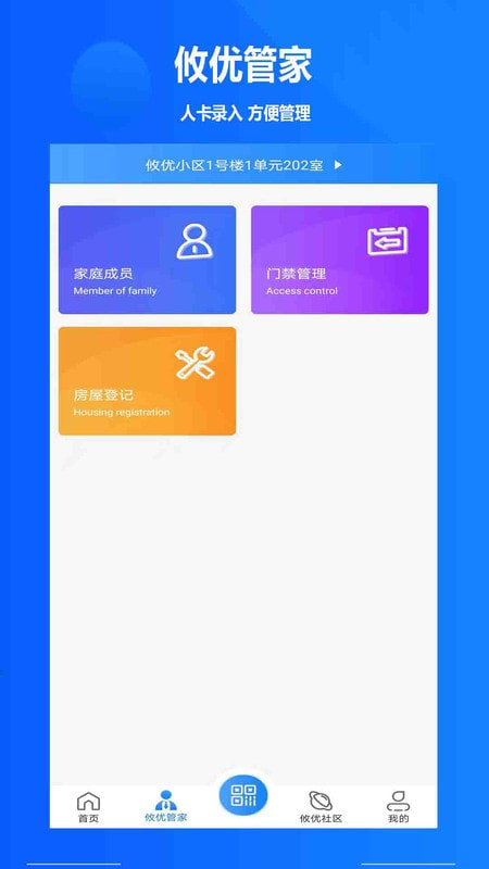 攸优1