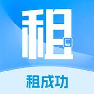 租成功最新安卓免费版下载