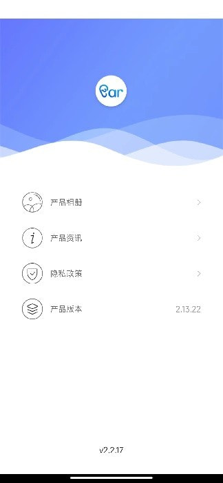 爱看智能3