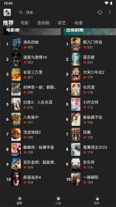 素博3