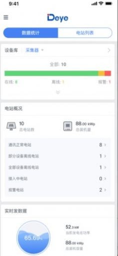 德业云3