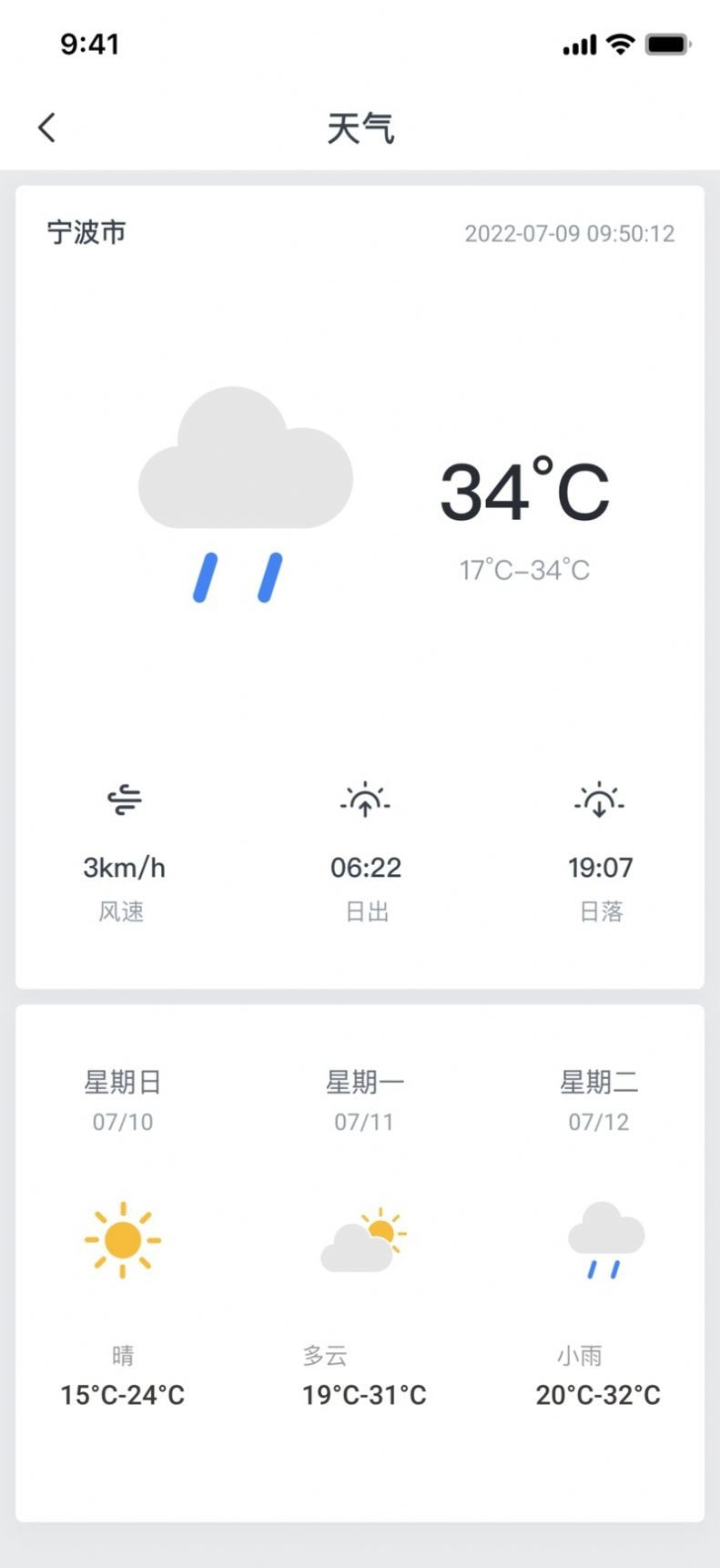 德业云0