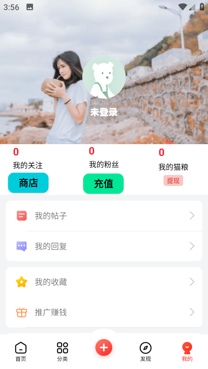 阿猫社区4