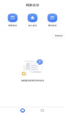网新会诊1