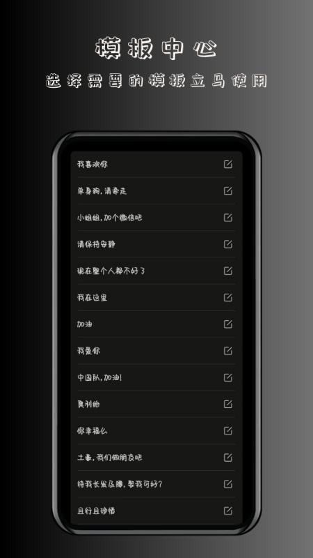 趣弹手持弹幕2