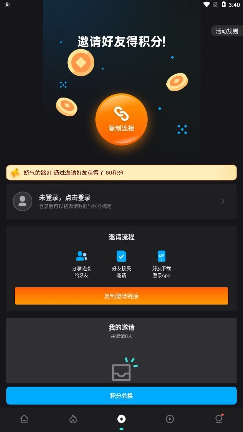 电影猎手app最新版2