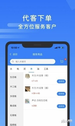 达尔云3